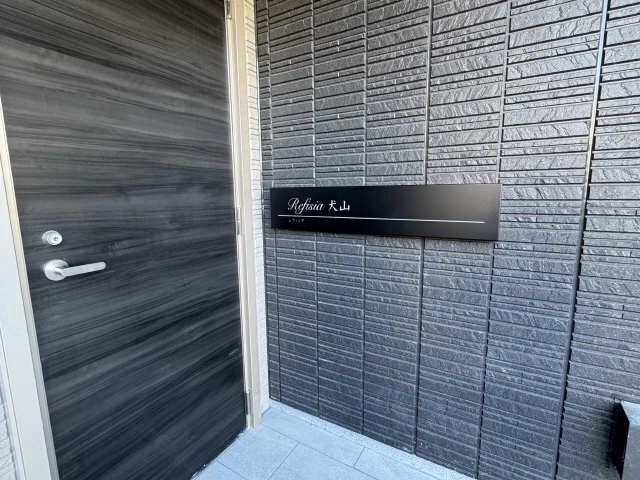 北側ネームプレート