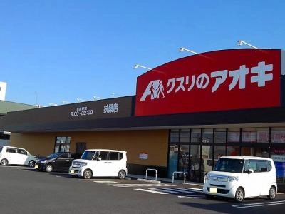 その 他