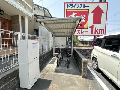 共用部分
