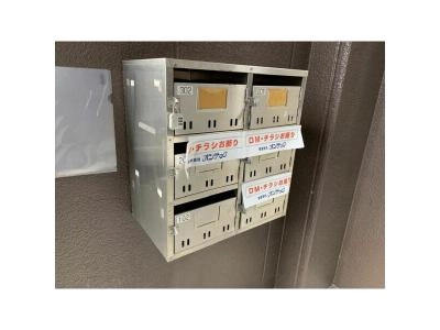 共用部分