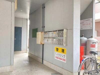 共用部分