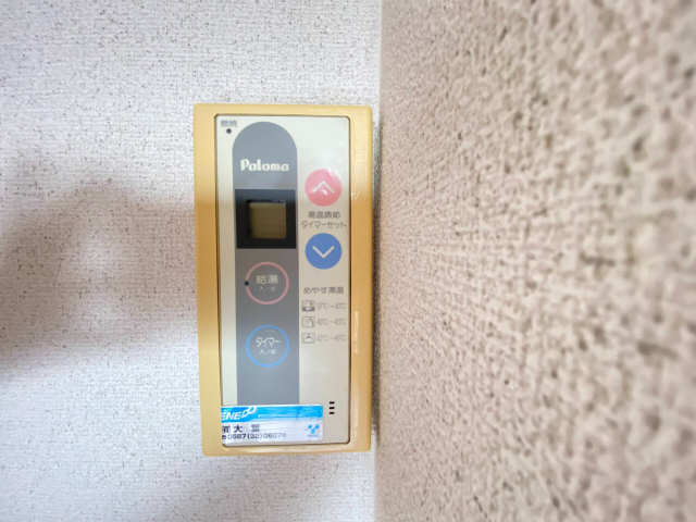 給湯パネル