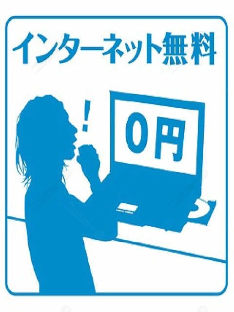 無料Wifi