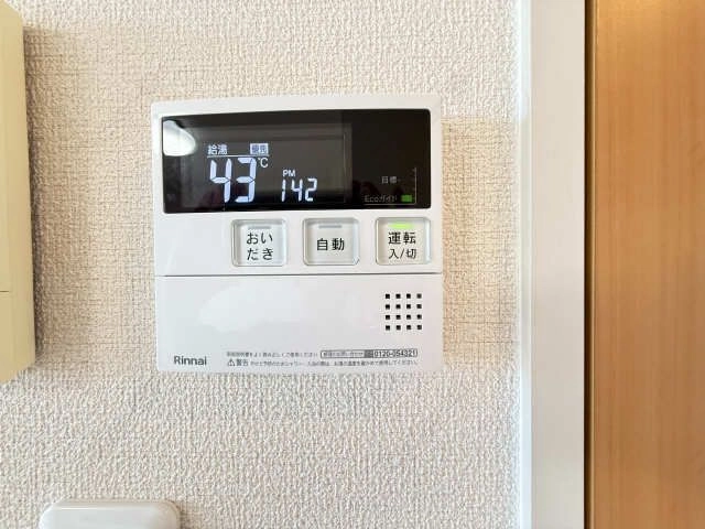 給湯パネル