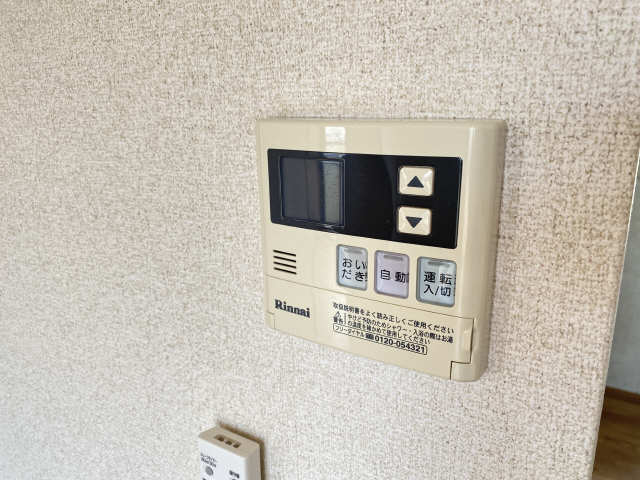 追い炊きパネル