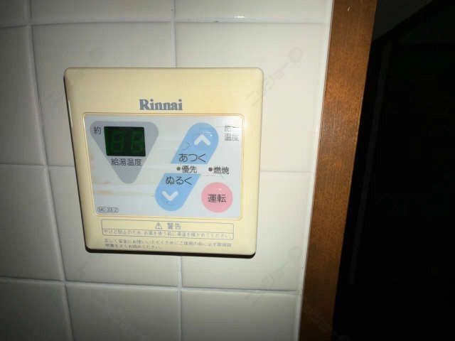 給湯パネル
