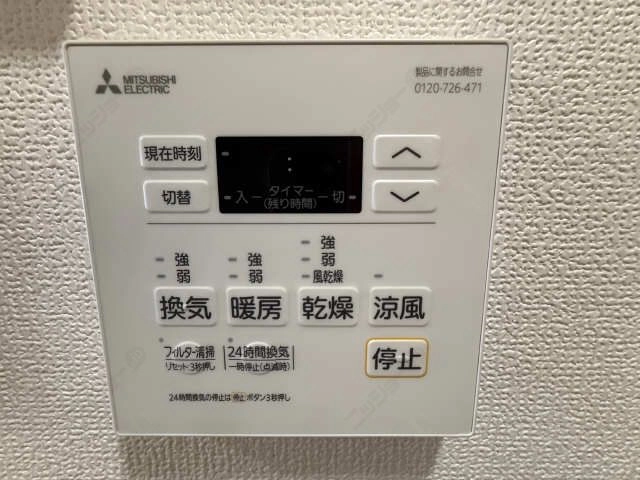 浴室乾燥機