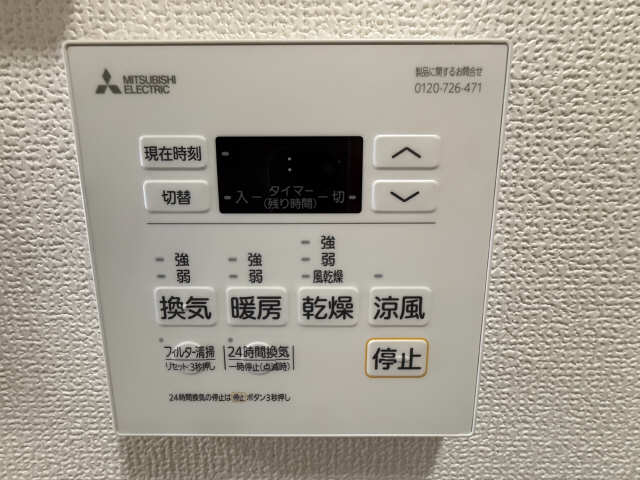 浴室乾燥機