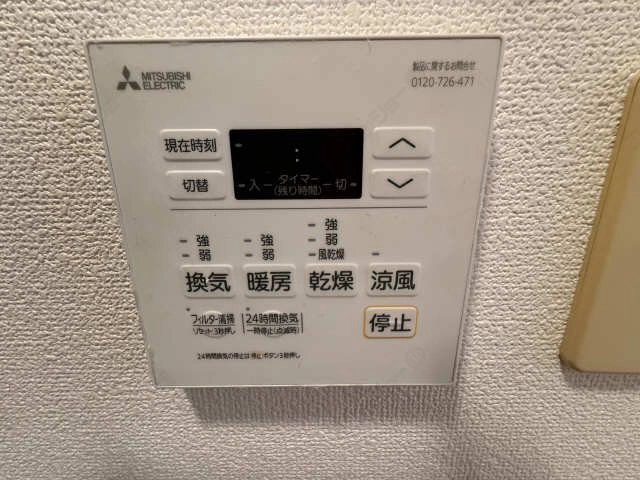 浴室乾燥機
