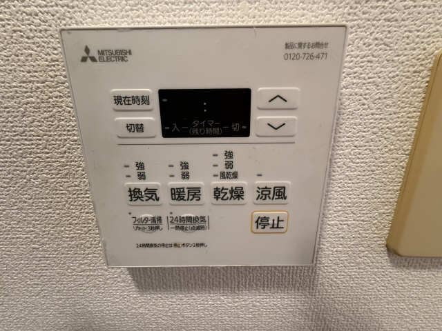 浴室乾燥機