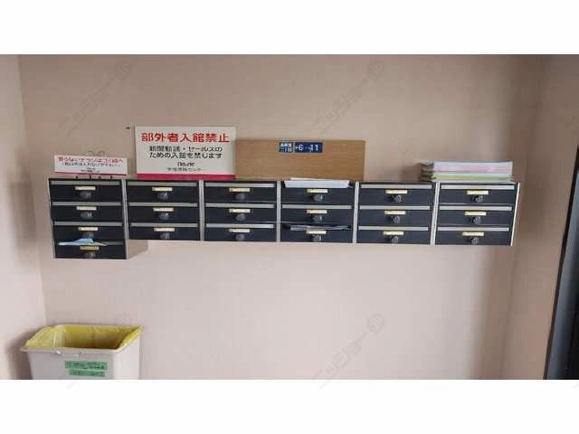 共用部分