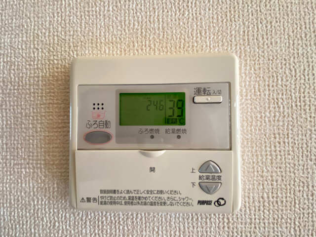 給湯パネル
