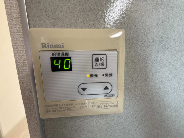 給湯パネル