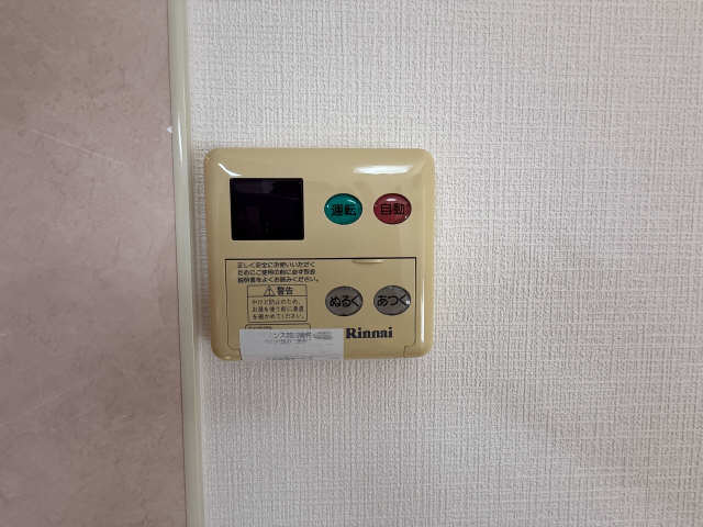 給湯パネル