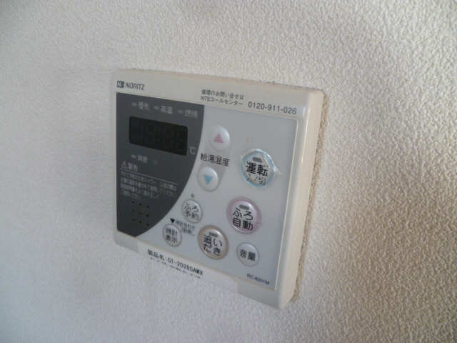 給湯リモコン