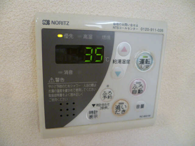 給湯リモコン