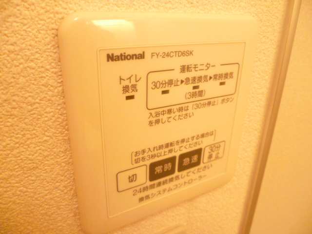 浴室(換気ﾘﾓｺﾝ)