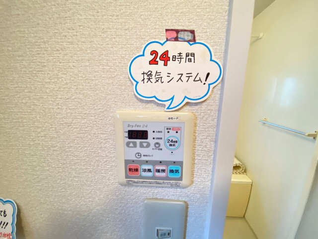 浴室乾燥
