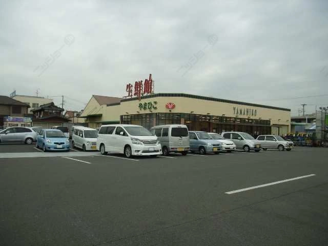 生鮮館やまひこ