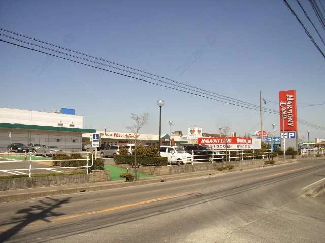 ハーモニーランド