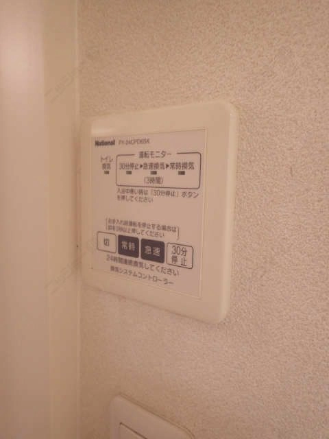 換気扇パネル