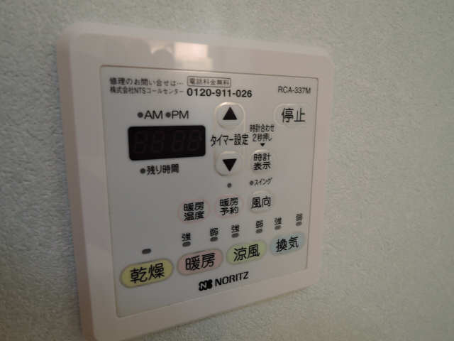 浴室乾燥