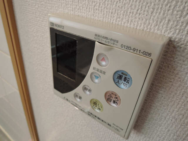 給湯リモコン