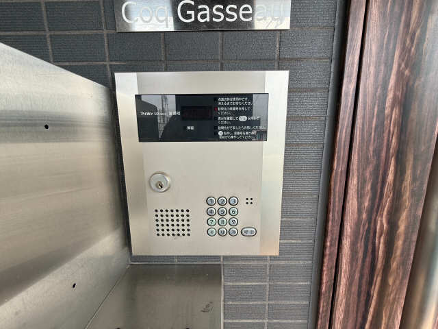 オートロック