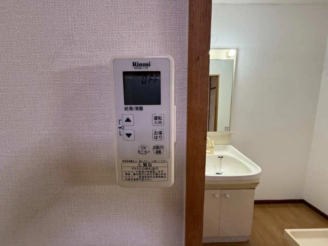 給湯パネル