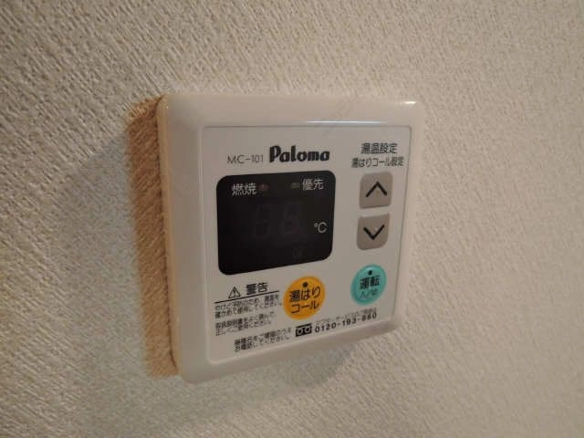 給湯リモコン