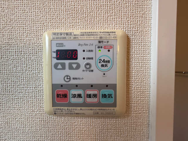 浴室乾燥機パネル