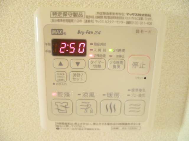 浴室乾燥機能付浴室