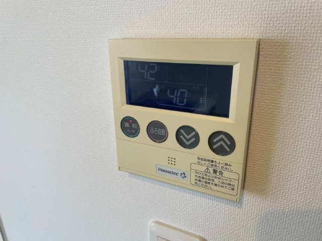 給湯