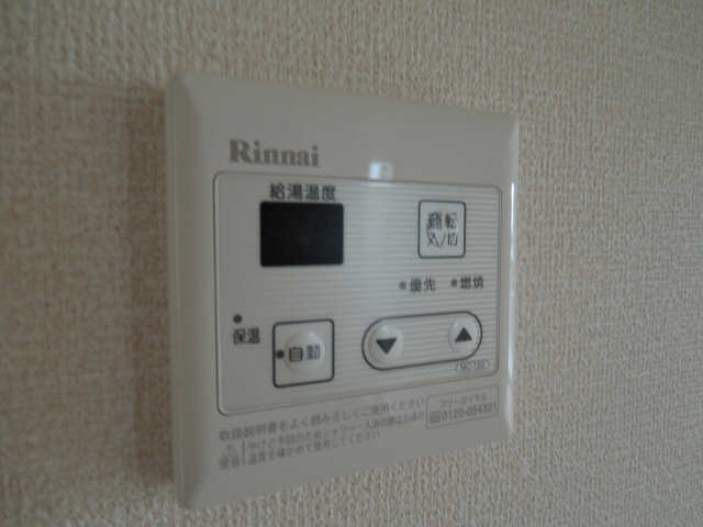 給湯リモコン