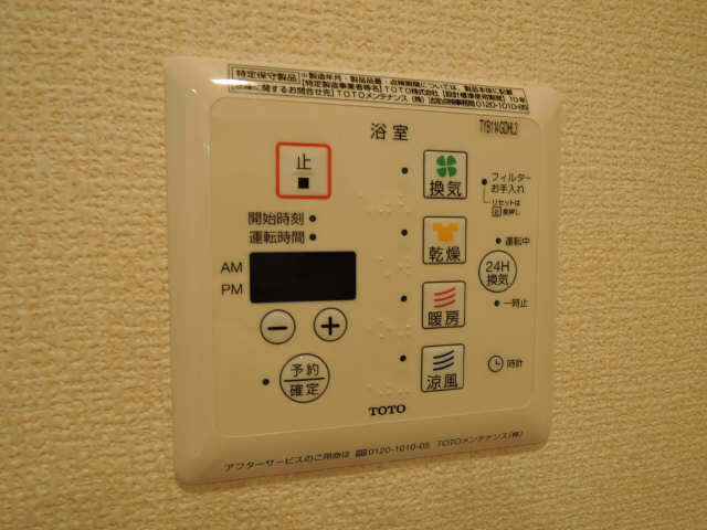 浴室乾燥