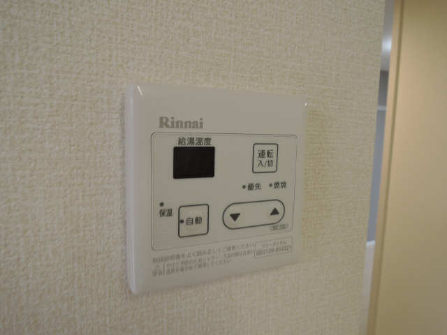 給湯リモコン