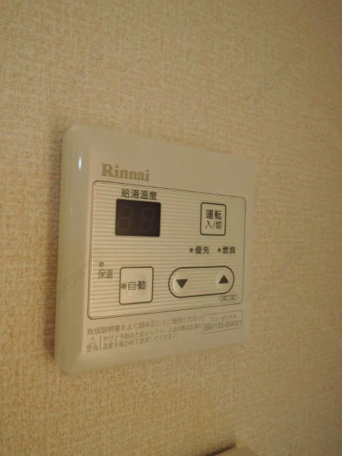 給湯パネル
