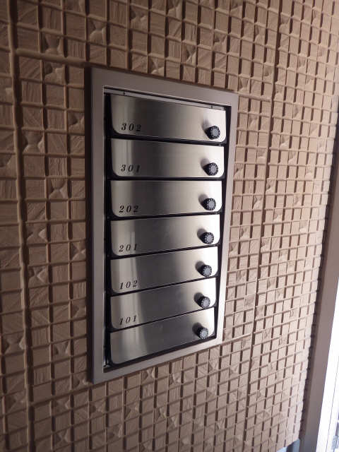 集合ポスト