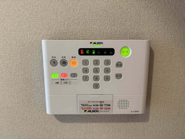 セキュリティーボード