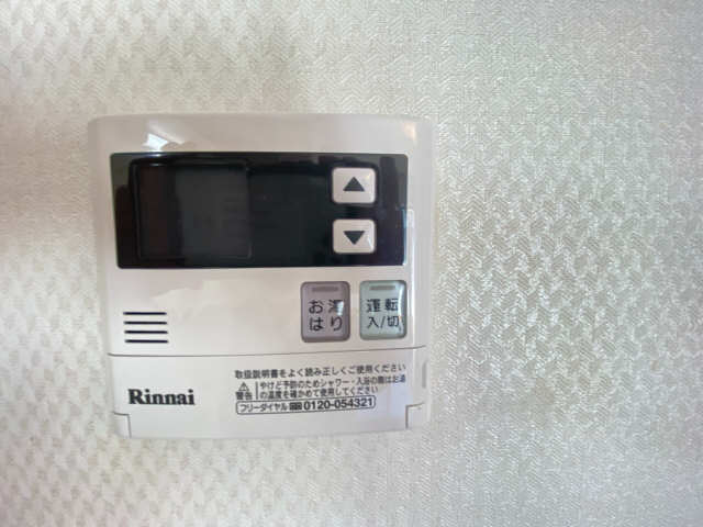 給湯パネル