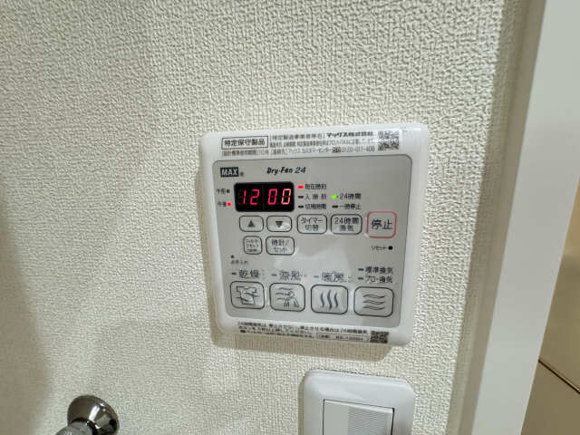 浴室乾燥
