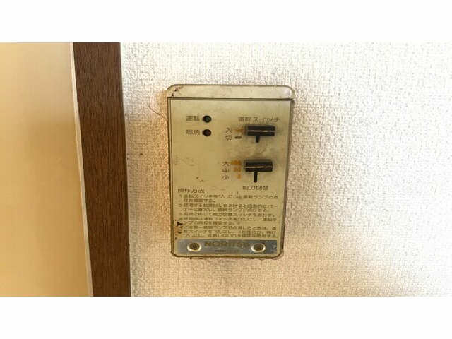 給湯パネル