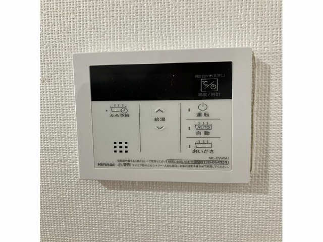 給湯パネル