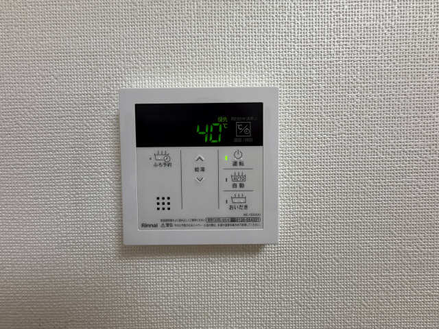 給湯パネル