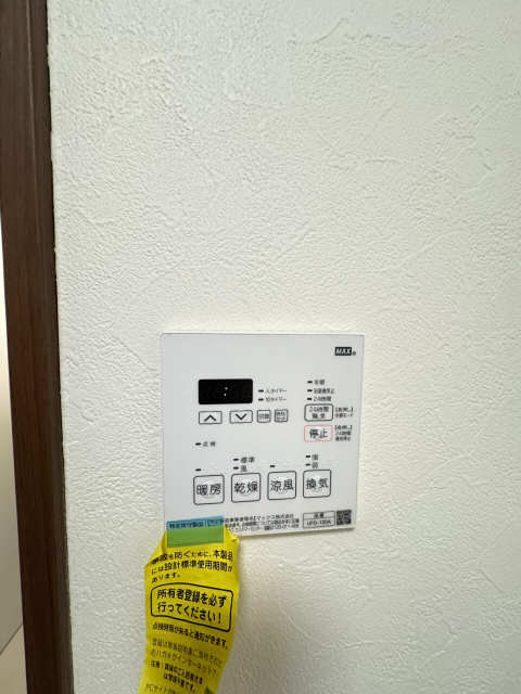 給湯パネル