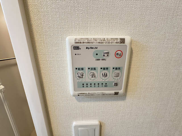 浴室乾燥