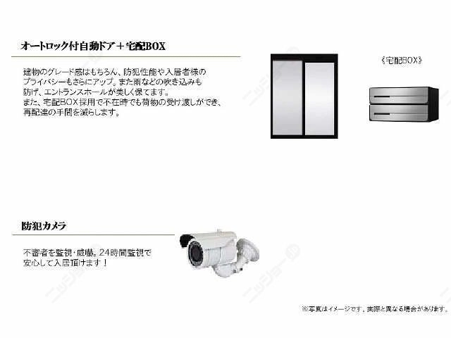 セキュリティについて－２