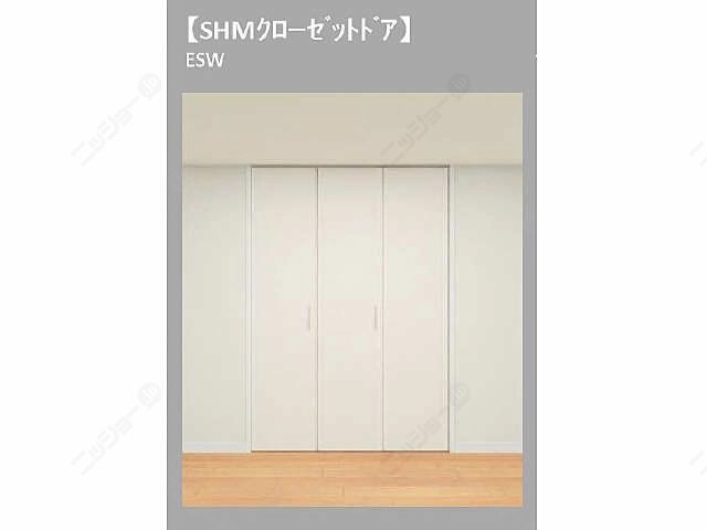 収納・イメージ図