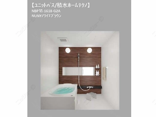 浴室・イメージ図