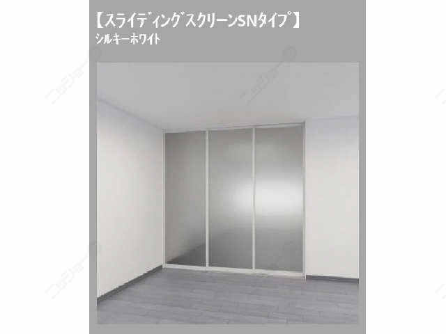 間仕切り・イメージ図